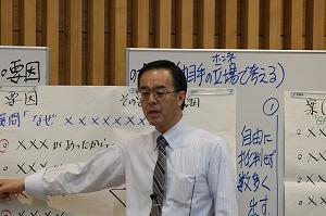 係長④