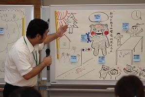 １部②-3