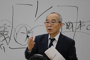 固定初級①