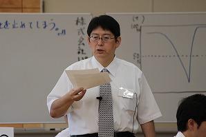 一部６－１