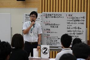 一部2-5