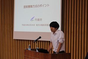 分権2