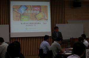 新任係長3-2