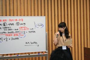 市町村民税1-2