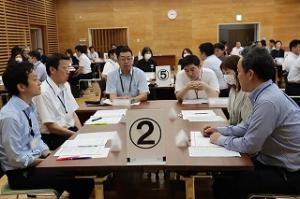 新任係長研修4-3